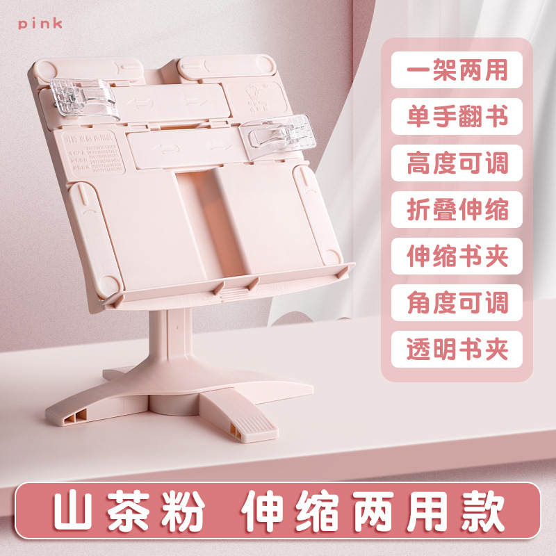 Nuevo Soporte Ajustable para L - Tablet Accessories For Reading reseña y precio